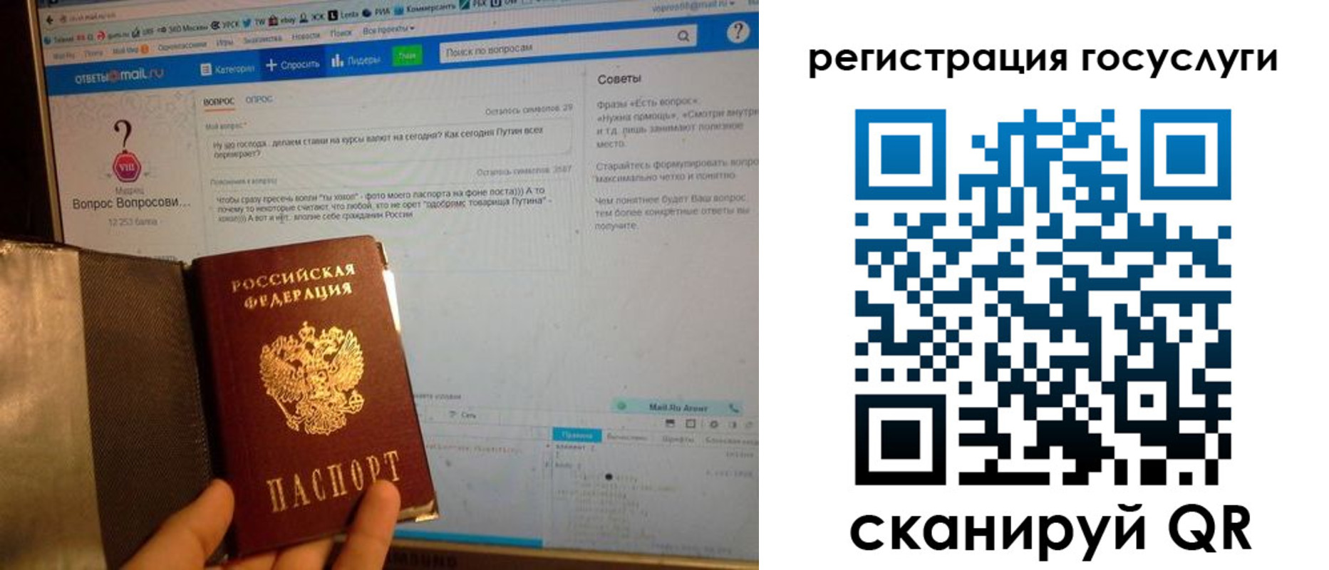 прописка в квартире в Узловой
