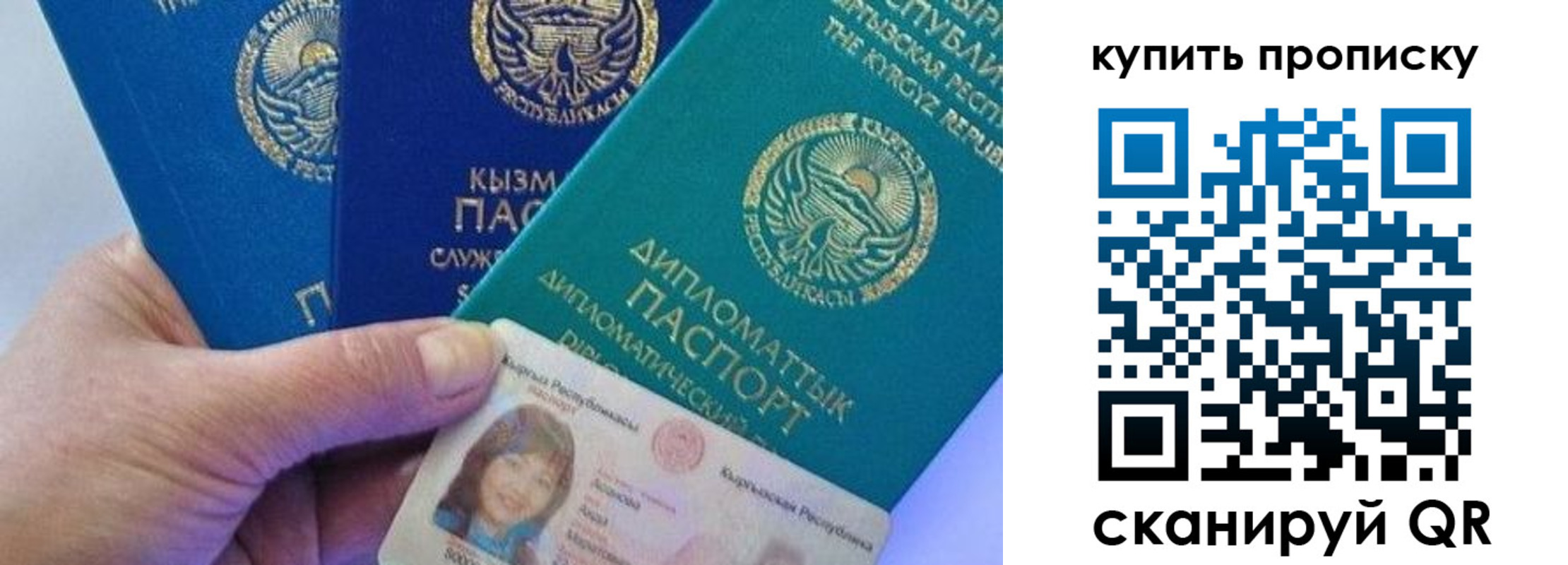 временная регистрация в Узловой
