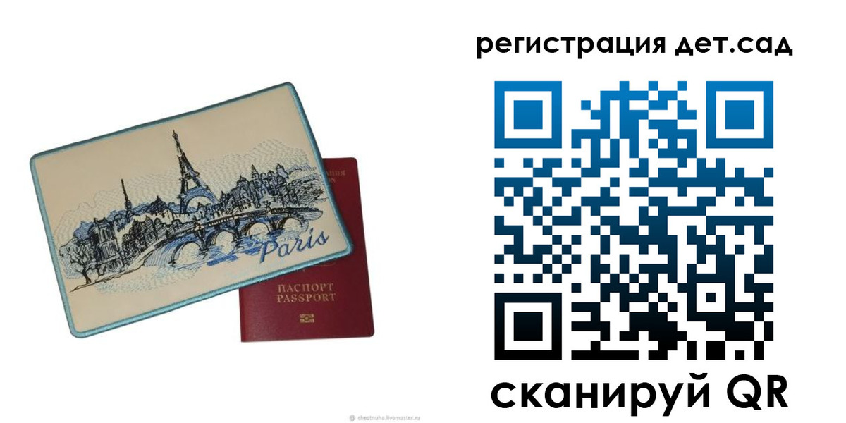 временная регистрация недорого в Узловой