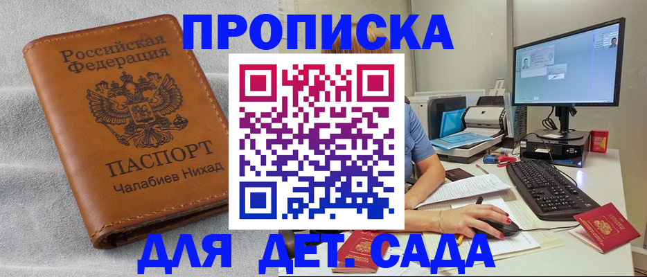 найти адрес прописки в Узловой