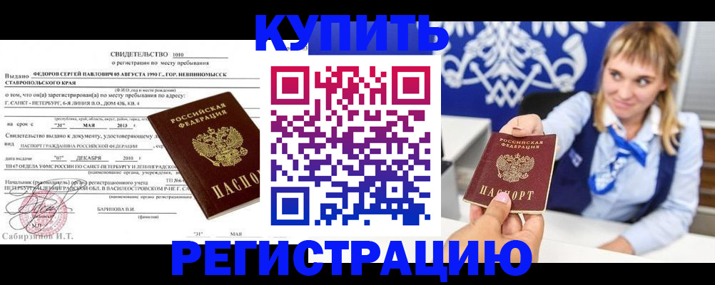 временная регистрация госуслуги в Узловой