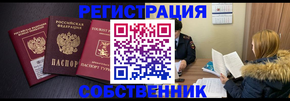 регистрация для школы в Узловой