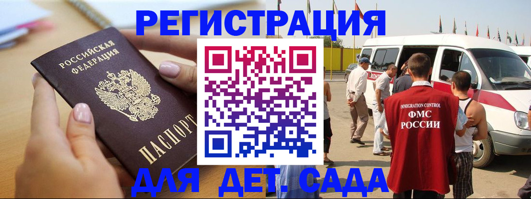 временная регистрация госуслуги в Узловой